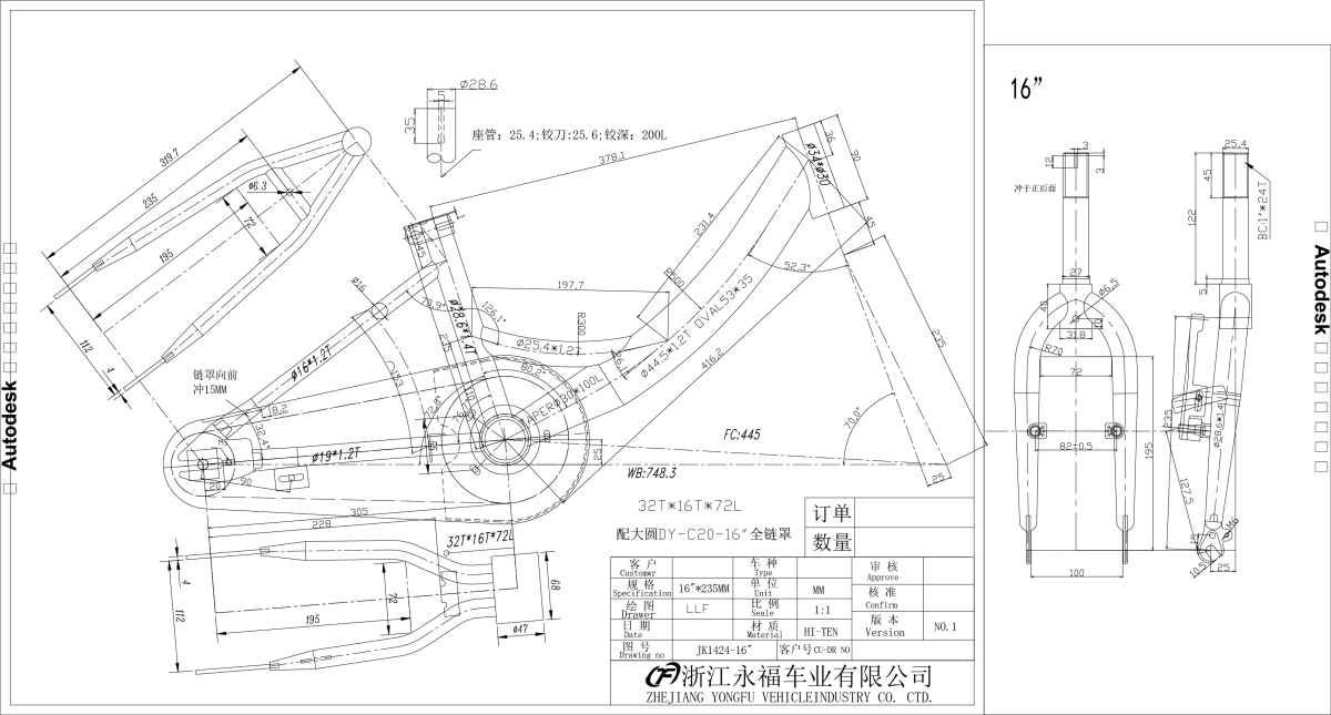 LOL160 F.RAM CASSINI ZA LOLA VISITOR 16 BELO YS-775 2023 @@